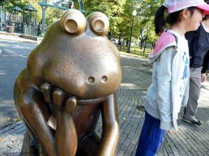 Frog Pond sur Boston Common